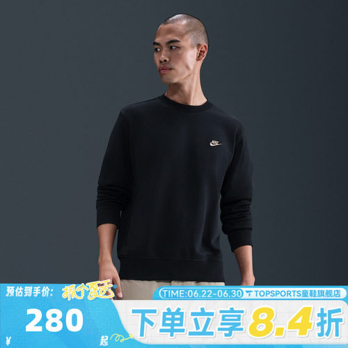 滔搏NIKE耐克男子运动休闲套头衫卫衣IB3304-010