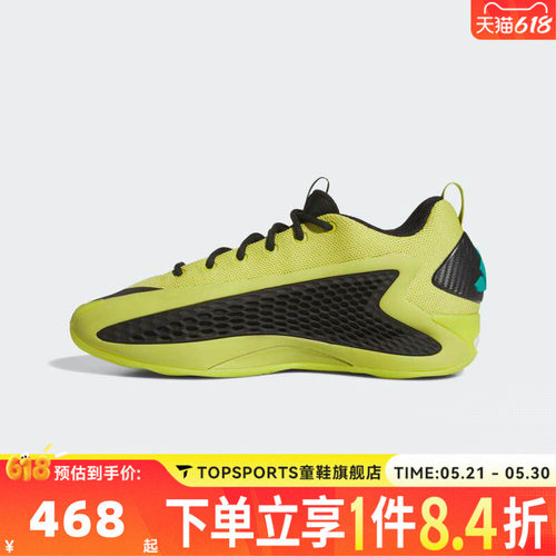 adidas阿迪达斯中性ANTHONY EDWARDS 1 LOW运动训练篮球鞋JS1778