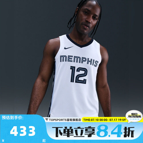 滔搏NIKE耐克男子灰熊队莫兰特运动休闲无袖T恤球衣DN2082-100