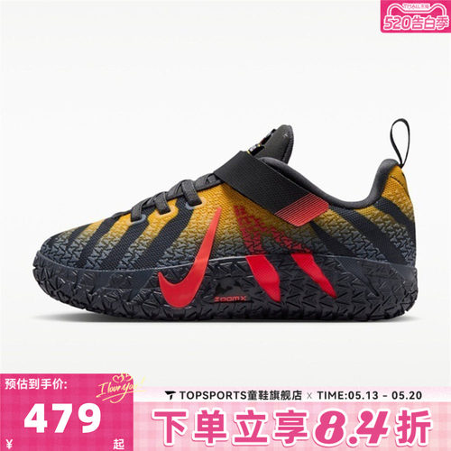 NIKE耐克小童JA 3 JP (PS)运动训练篮球鞋IV2628-001