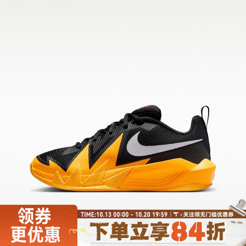 NIKE耐克大童NIKE S.T. DYNAMITE (GS)运动训练篮球鞋IH2308-007
