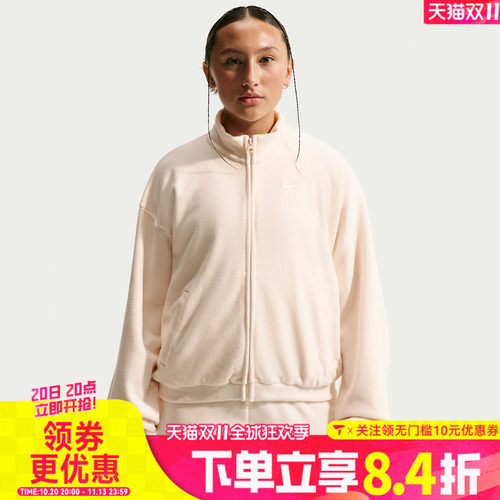 NIKE耐克大童NSW FLC LS COZY TOP运动休闲夹克外套IM4543-102