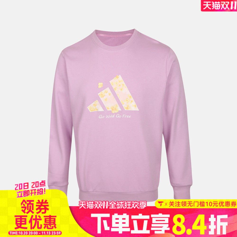 滔搏adidas阿迪达斯儿童LG KN CREW运动休闲圆领套头衫卫衣LE1437