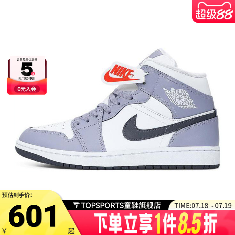 NIKE耐克男子AIR JORDAN 1 MID乔丹运动训练篮球鞋DQ8426-145