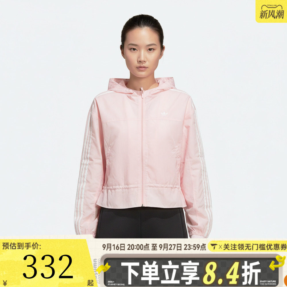 adidas阿迪达斯三叶草女大童三条纹运动休闲连帽夹克薄外套KX7671