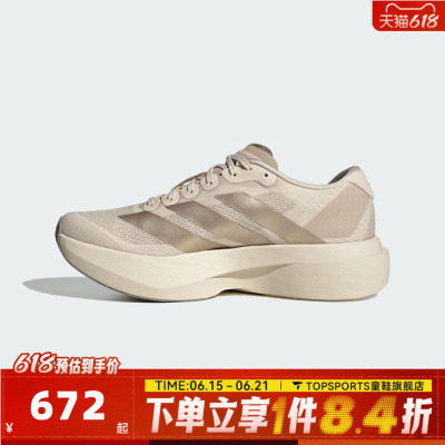 adidas阿迪达斯女子adizero Evo SL W运动训练跑步鞋KI6961