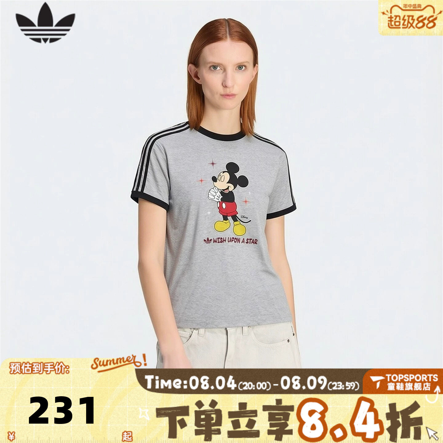 adidas阿迪达斯三叶草男女迪士尼联名运动休闲圆领短袖T恤KT7775