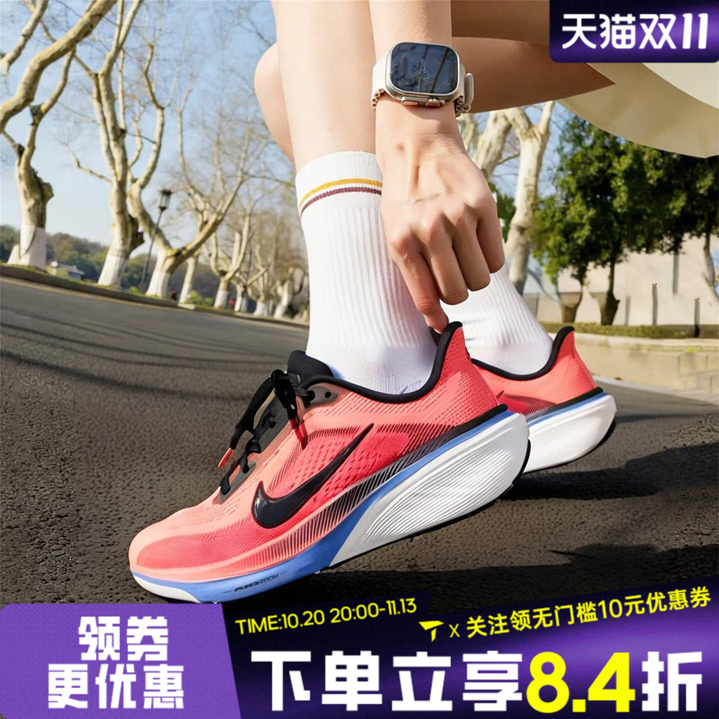NIKE耐克大童AIR ZOOM PEGASUS 42 飞马运动训练跑步鞋IH2306-614