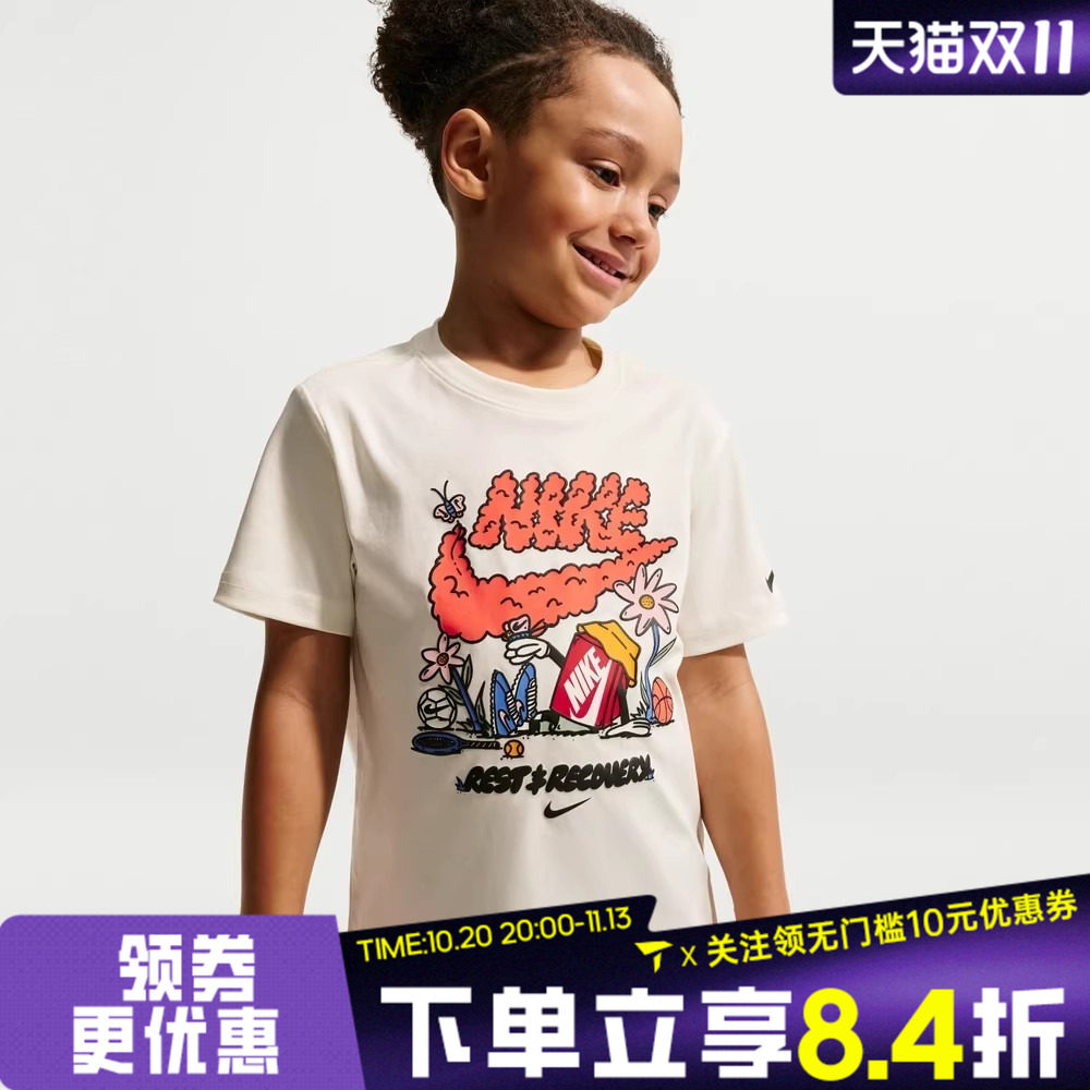 NIKE耐克男小童运动休闲圆领短袖T恤NY2622005PS-002