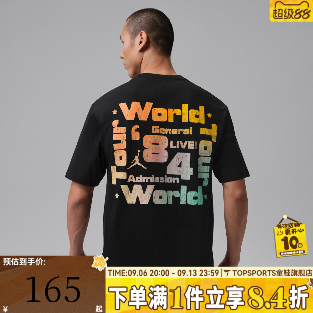 NIKE耐克JORDAN男子印花宽松运动休闲圆领短袖T恤IF3156-010