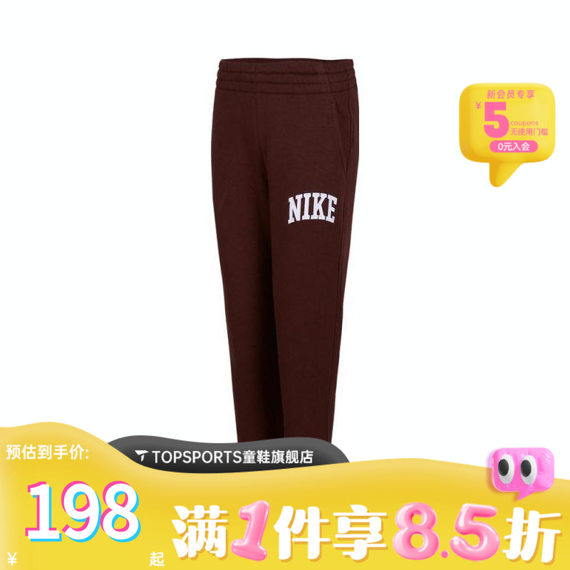 NIKE耐克大童K NSW CLUB FLC JGGR HBR MC针织运动长裤HJ3159-652