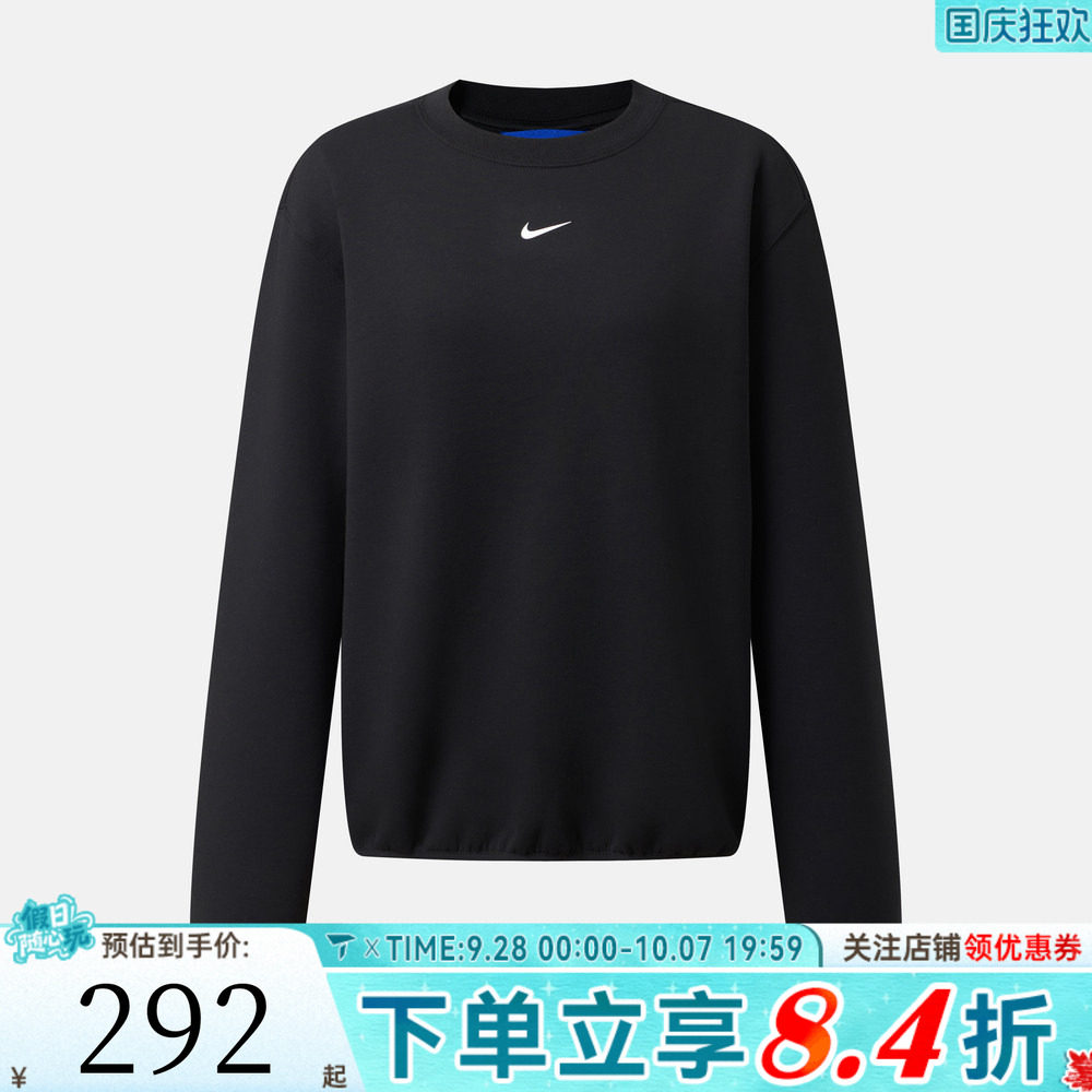 NIKE耐克女子AS NK DF STDO FLC运动休闲套头衫卫衣IO0429-010