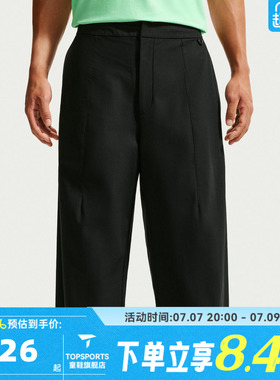 NIKE耐克AS DF UV 24.7 PS BARRELL秋男子运动休闲长裤IM3632-010