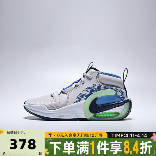 NIKE耐克大童鞋AIR ZOOM CROSSOVER 2GS运动休闲鞋IQ1017-001