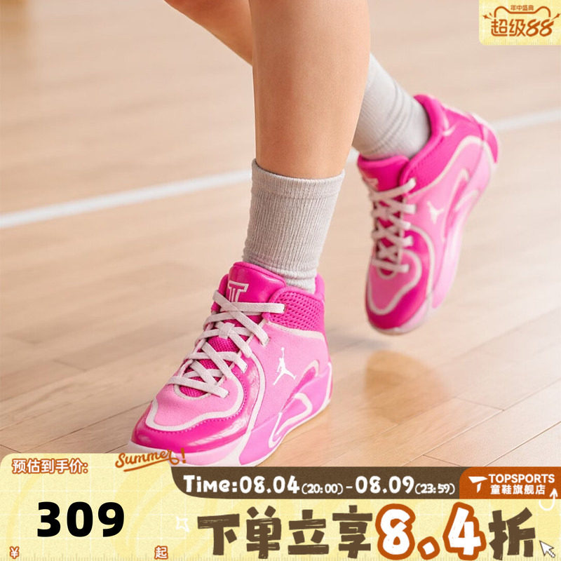 NIKE耐克小童JORDAN TATUM 4 (PS)运动训练篮球鞋HQ4610-601