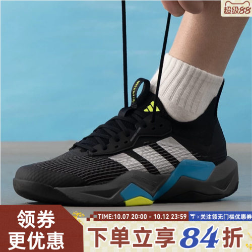 adidas阿迪达斯男子RAPIDMOVE ADV2TRAINERM运动训练跑步鞋JQ4118