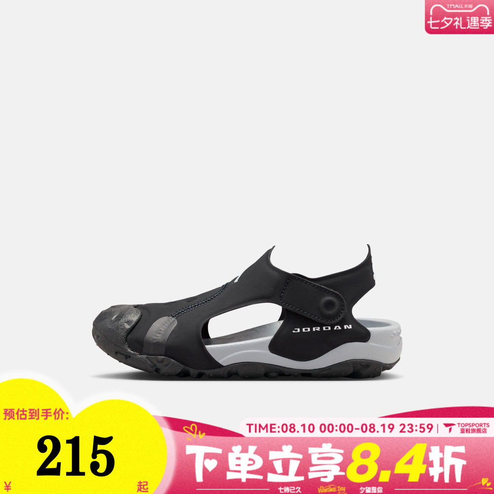 NIKE耐克小童JORDAN OTDR SANDAL(PS)运动休闲包头凉鞋HV8552-001