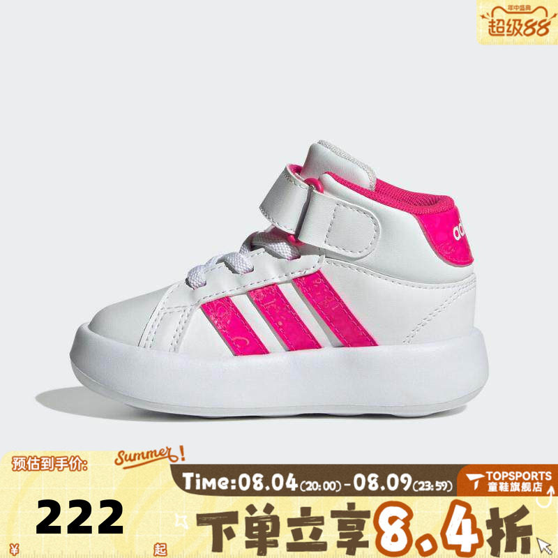 adidas阿迪达斯童鞋幼婴童跑步0~4岁女童宝宝鞋男童休闲鞋JS1682