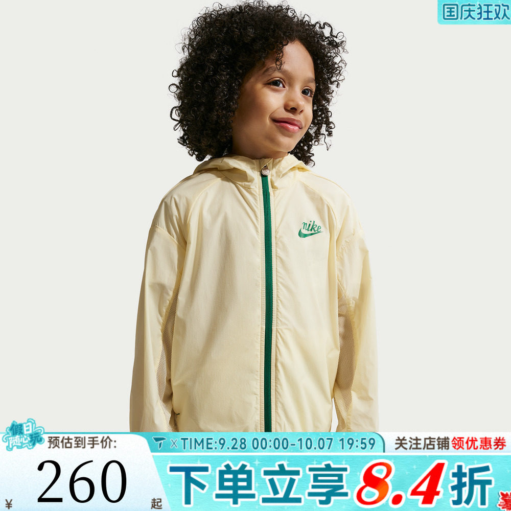 NIKE耐克男小童运动健身连帽薄款夹克外套NY2622080PS-002