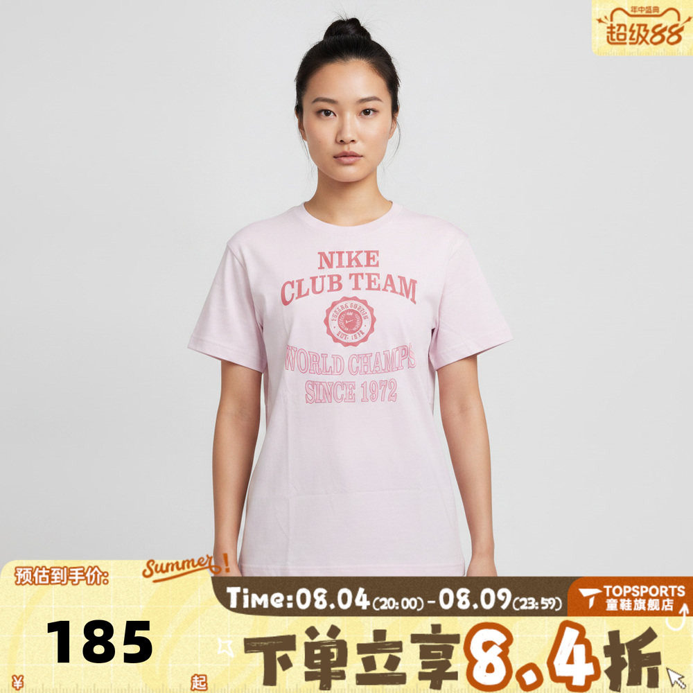 NIKE耐克女子百搭时尚字母图案印花运动休闲短袖T恤IM6421-583