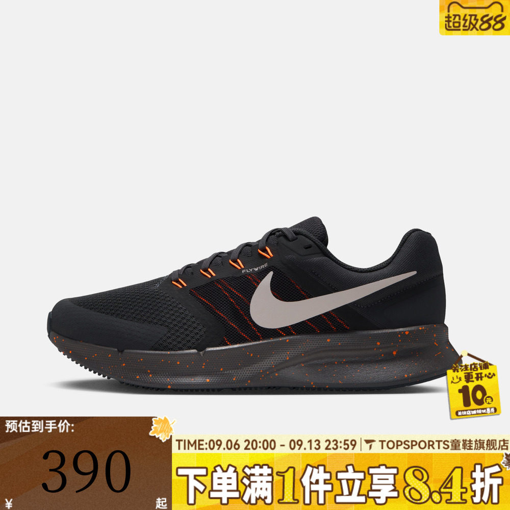 滔搏NIKE耐克男子RUN SWIFT 3运动训练跑步鞋DR2695-023
