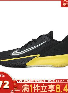 NIKE耐克男子PRECISION VII运动训练篮球鞋HJ9153-001