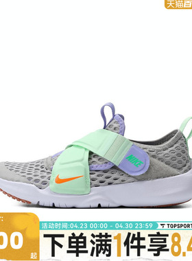 NIKE耐克男小童NIKE FLEX ADVANCE BR (PS)运动休闲鞋DC9370-013