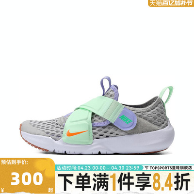 NIKE耐克男小童NIKE FLEX ADVANCE BR (PS)运动休闲鞋DC9370-013