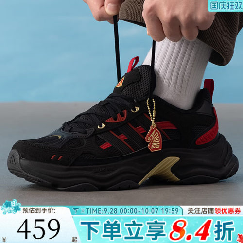 adidas阿迪达斯中性XLG FIN PULSE CNYSPW运动训练跑步鞋KI1845