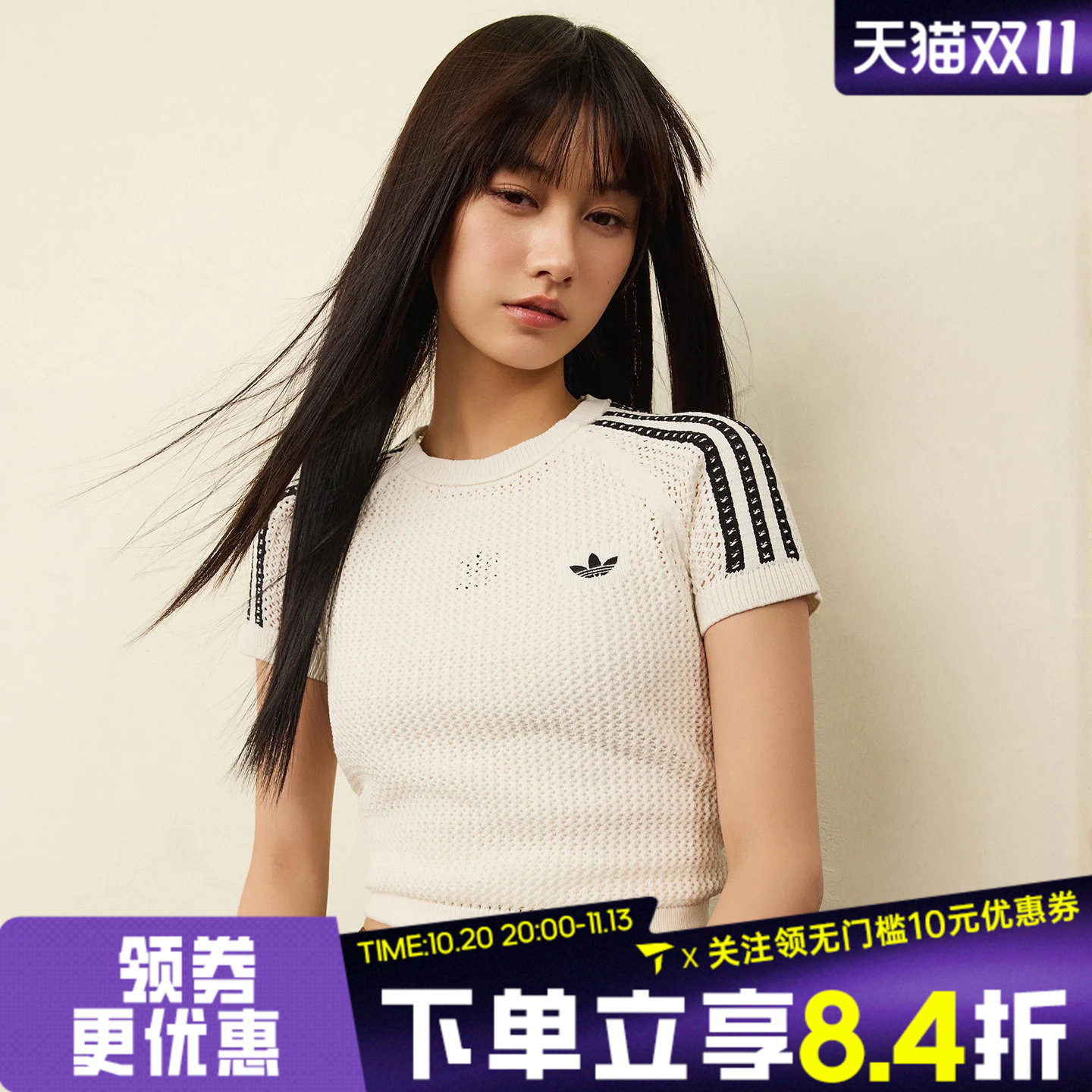 滔搏adidas阿迪达斯三叶草女子针织运动休闲圆领短袖T恤KE0200