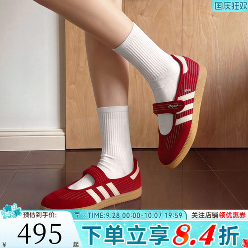 adidas阿迪达斯三叶草男女SAMBA玛丽珍芭蕾风运动休闲鞋KH7833