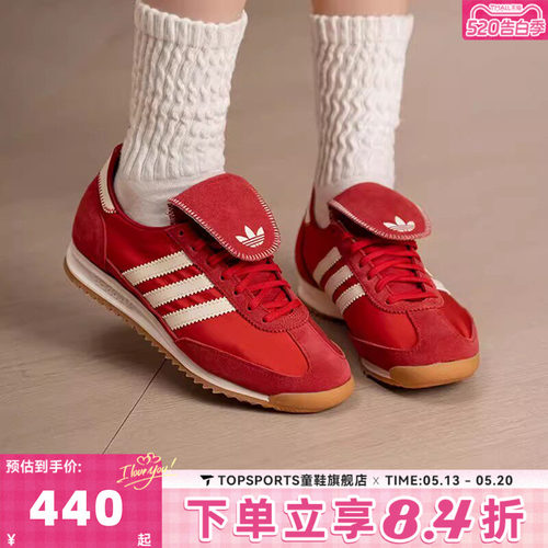 adidas阿迪达斯三叶草中性SL 72 OG LT W运动休闲鞋KJ6148