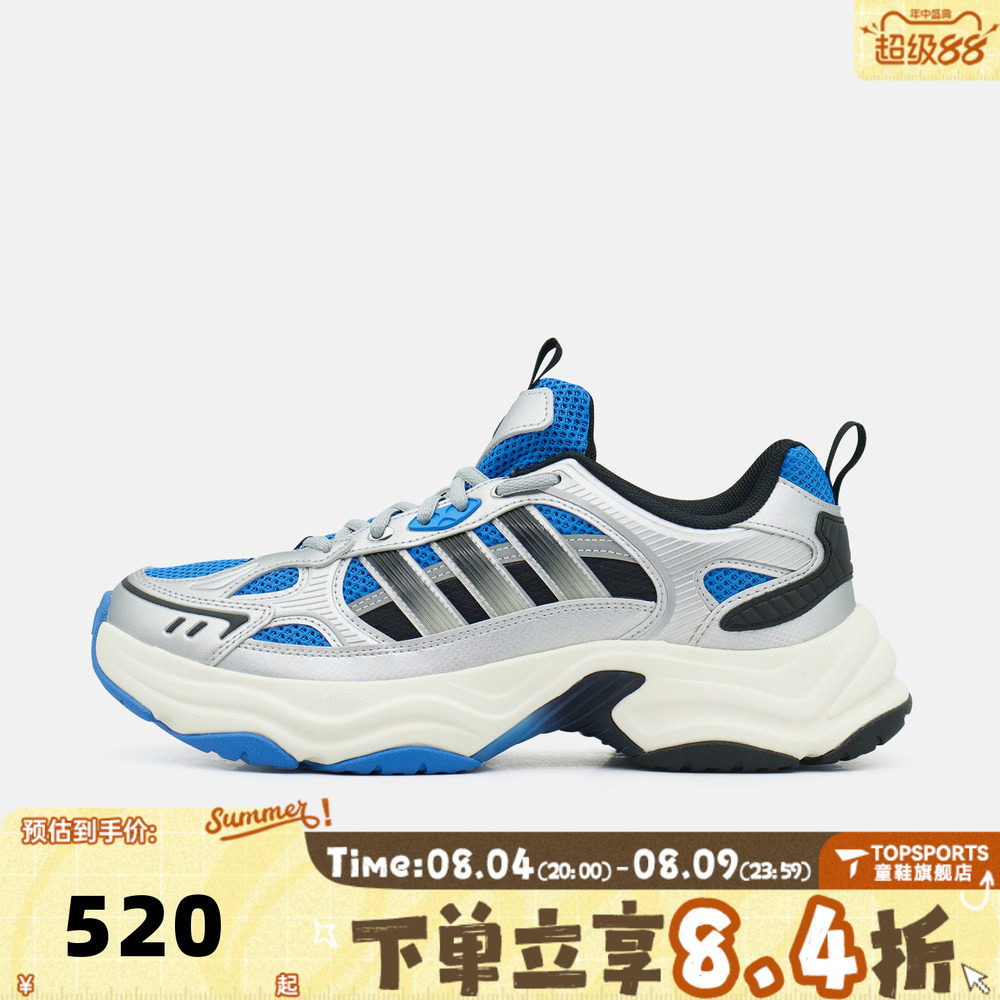adidas阿迪达斯男女XLG FIN PULSE Q3运动训练跑步鞋LA6807