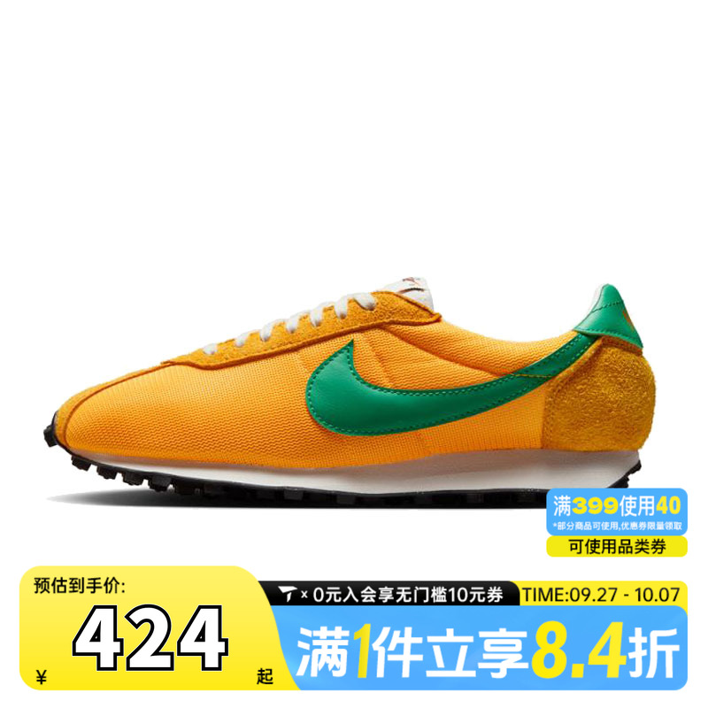 NIKE耐克男子LD-1000运动休闲鞋HJ4687-800