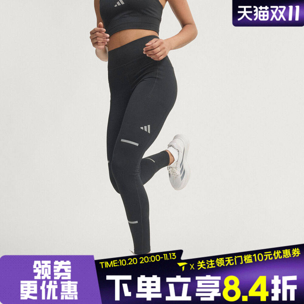 adidas阿迪达斯女子adi365 C W 1/1运动训练紧身长裤KH1805