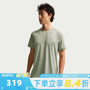 滔搏NIKE耐克男子运动休闲短袖T恤IF2089-304