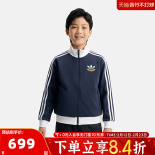 adidas阿迪达斯三叶草男童三条纹运动休闲时尚百搭夹克外套KU9512