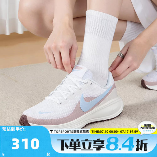 NIKE耐克女子W NIKE REVOLUTION 8网面运动训练跑步鞋HJ8485-106