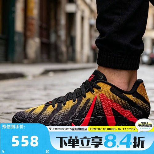 NIKE耐克男子JA 3 JP EP莫兰特运动训练实战篮球鞋IU7239-001