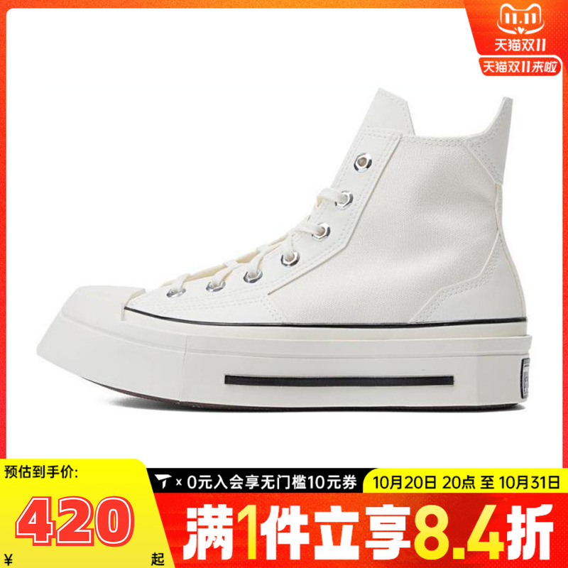 converse匡威中性Chuck Taylor 70S SEASONAL运动休闲鞋A06436C