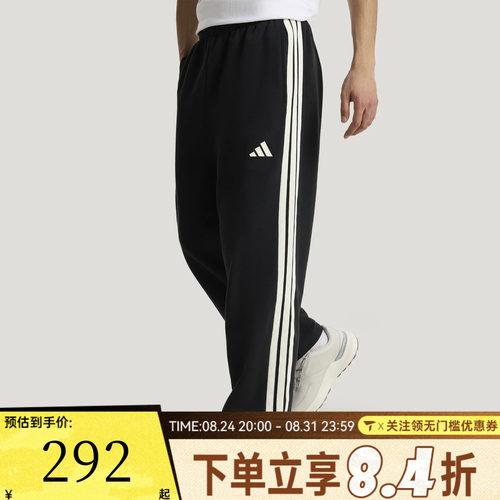 滔搏adidas阿迪达斯男子运动休闲长裤KU5387