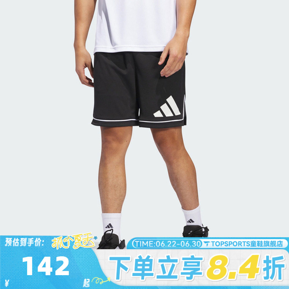 滔搏adidas阿迪达斯男子BOS SHORT运动休闲短裤JN4728