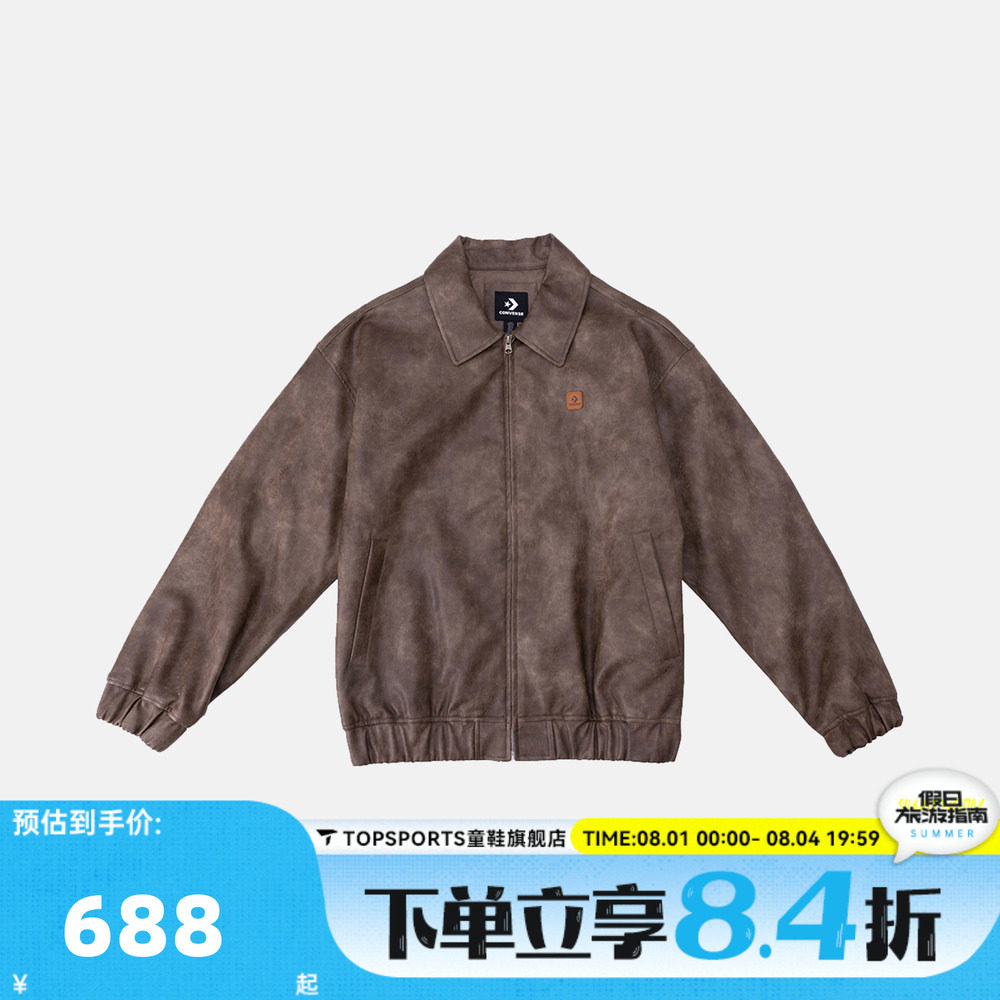 滔搏converse匡威男女运动健身夹克外套UCJ413-GC5