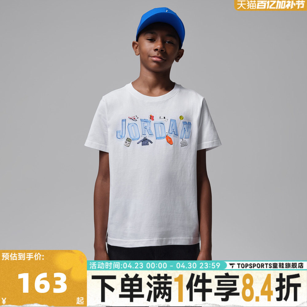 NIKE耐克男大童图案印花运动休闲圆领短袖T恤JD2622231GS-001