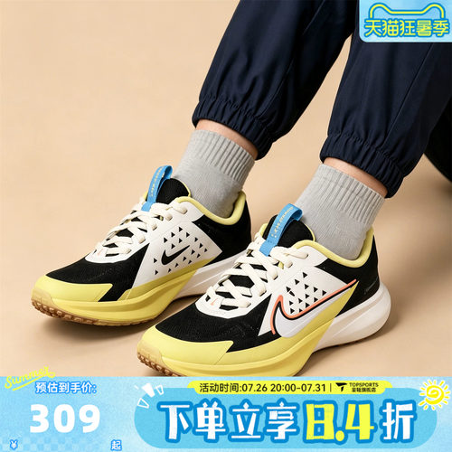 NIKE耐克大童SONIC FLY GS超音速号运动休闲鞋IX5011-011
