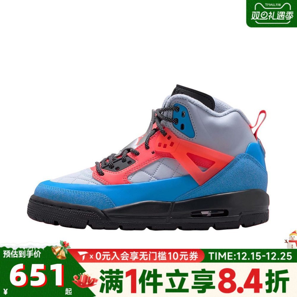 NIKE耐克男大童JORDAN WINTERIZED SPIZIKE运动篮球鞋FD4653-046