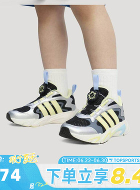 adidas阿迪达斯男小童PLAYFLEX HABU K旋钮运动训练跑步鞋KJ4234