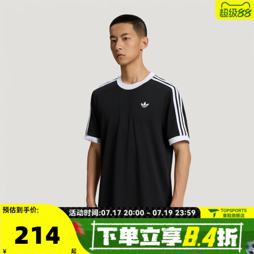 滔搏adidas阿迪达斯男子CLASSICS TEE运动休闲短袖T恤LD6446