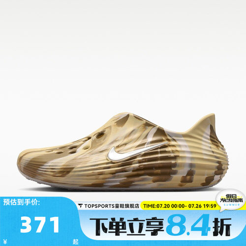 NIKE耐克男子NIKE REACTX REJUVEN8 CAMO运动休闲鞋IR0291-201