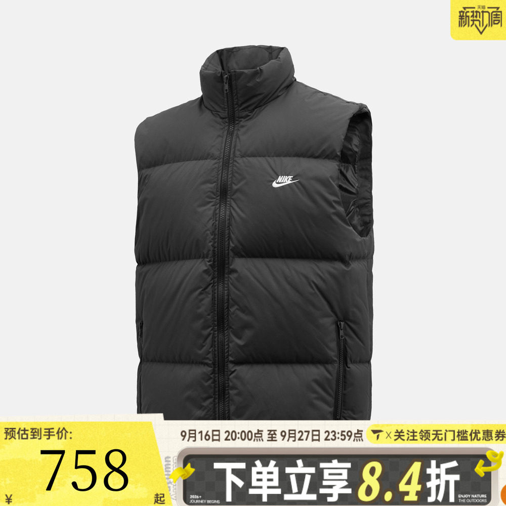 NIKE耐克男子CLUB PUFFER VEST运动休闲羽绒马甲IB2978-010